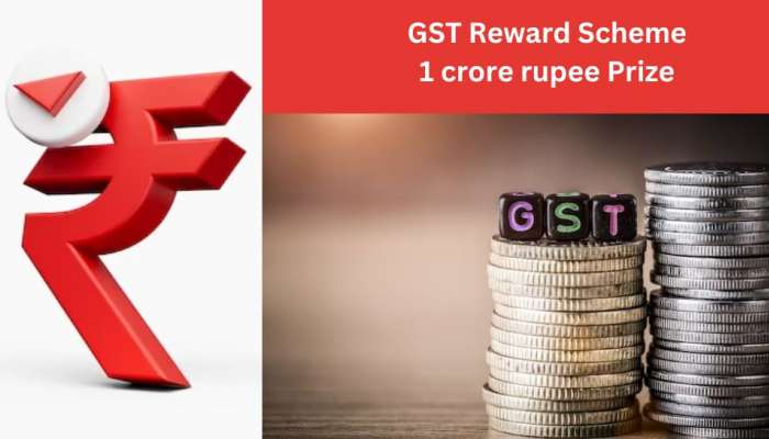 GST பில்லு கட்ட ரெடியா? ஒரு கோடி ரூபாய் வரைக்கும் ரொக்கப் பரிசு காத்திருக்கு