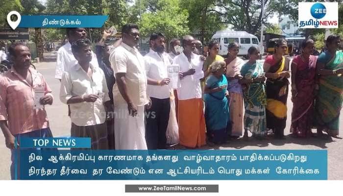 Land Encroachment in Dindigul District