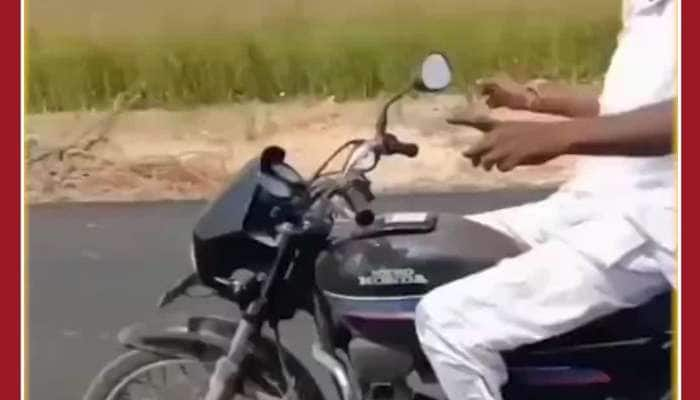 Funny Old Man Bike Stunt: Video Viral, Netizens Stunned 