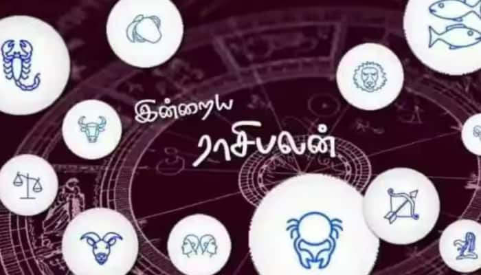 ராசிபலன்: இன்று இந்த 5 ராசிகள் மிக கவனமாக இருக்க வேண்டும்!