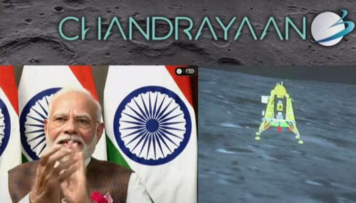 Chandrayaan 3 Moon Landing: யூடியூப்பில் உலக சாதனை படைத்த சந்திரயான் 3 title=