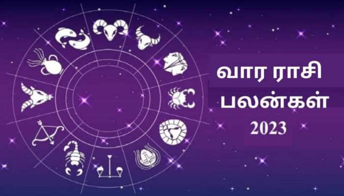 Weekly Horoscope Aug 28-Sep 3: மேஷம் முதல் மீனம் வரை... சிலருக்கு சந்தோஷம்... சிலருக்கு சங்கடம்..!