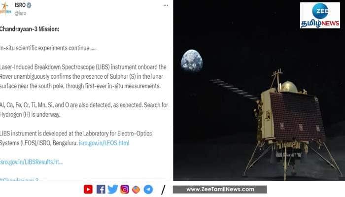 Pragyan Confirms presence of sulphur in moon says ISRO