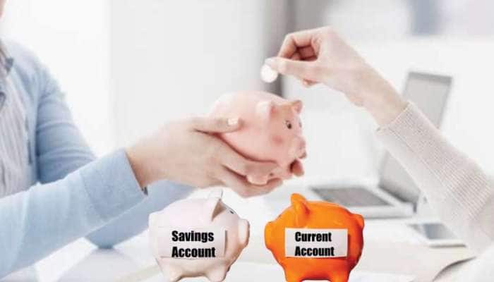 Savings Account vs Current Account: உங்களுக்கு ஏற்ற கணக்கு எது?