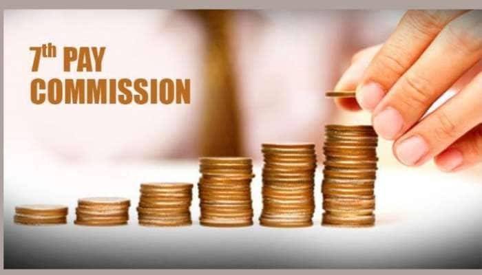 7th Pay Commission: தொடர்ந்து அரசு ஊழியர்களுக்கு நல்ல செய்தி! ஜனவரி முதல் 50% டிஏ ஹைக்