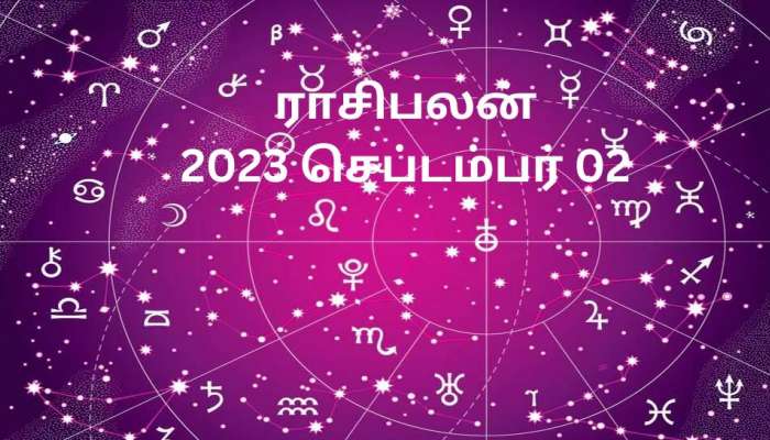 செப்டம்பர் 02 ராசிபலன்: இன்று நாள் உங்களுக்கு சாதகமா? கன்னிக்கு கனிவான நாள் ஆனால்...