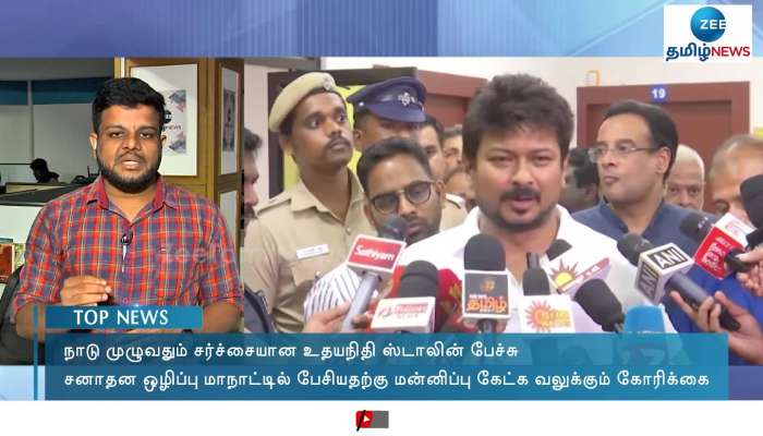 Minister Udhayanidhi Speech Sparks Row Nationwide