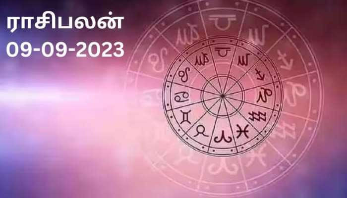 தினசரி ராசிபலன் செப்டம்பர் 9: இன்று இந்த 4 ராசிக்காரர்களுக்கு ஜாக்பாட்! 