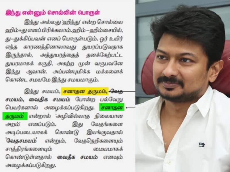 உதயநிதியும், சேகர் பாபுவும் 12ஆம் வகுப்பில் சேரலாம்... அண்ணாமலை அட்வைஸ்க்கு என்ன காரணம்?