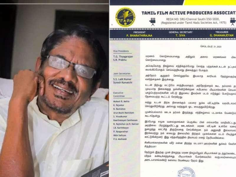 “சினிமாக்காரர்களின் வீடு என்ன திறந்த மடமா?” ஊடகங்கள் மீது பாரதிராஜா காட்டம்..!  title=