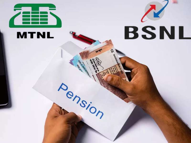 7th Pay Commission: MTNL BSNL ஊழியர்களுக்கு ஜாக்பாட் செய்தி... ஓய்வூதியத்தில் பம்பர் ஏற்றம், வந்தது தீர்ப்பு