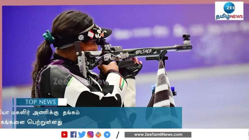 Gold For Indian Women Team in Shooting in Asian Games 