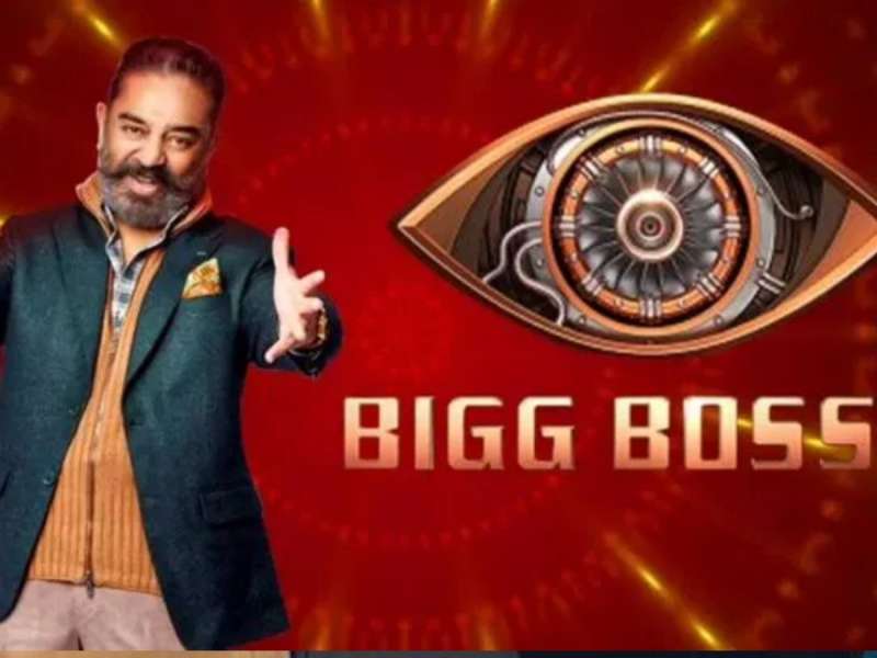 Bigg Boss Tamil Season 7: பிக்பாஸ் வீட்டிற்குள் சென்ற 18 போட்டியாளர்கள் இவர்கள் தான்! title=