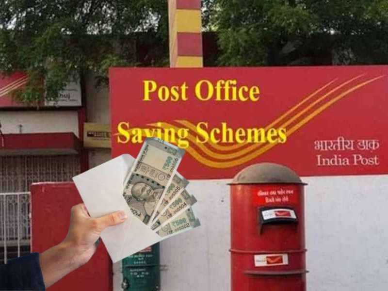 ஜாக்பாட் செய்தி: Post Office RD வட்டி விகிதங்களில் ஏற்றம்.. இனி பம்பர் லாபம் காணலாம்