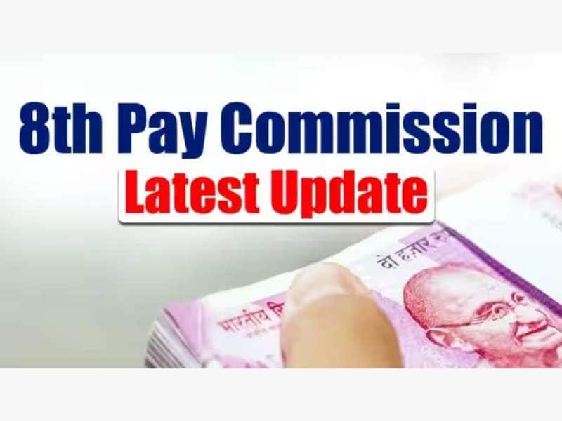 8th Pay Commission 2024இல் வந்துவிடும்! முறையான அறிவிப்பு விரைவில்! பே மேட்ரிக்ஸ் இப்படி இருக்குமா? title=