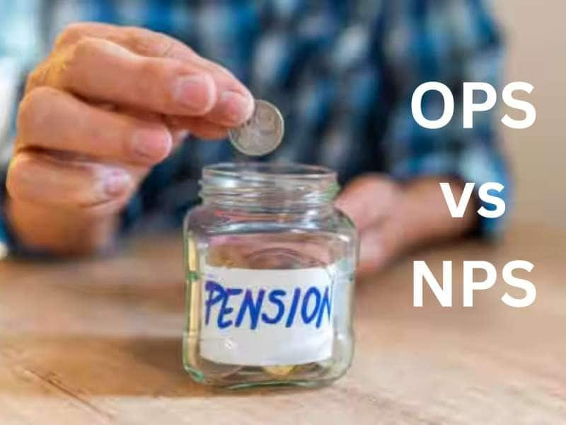 OPS vs NPS: உங்களுக்கு ஏற்ற ஓய்வூதிய திட்டம் எது? எதில் அதிக நன்மைகள் உள்ளன?