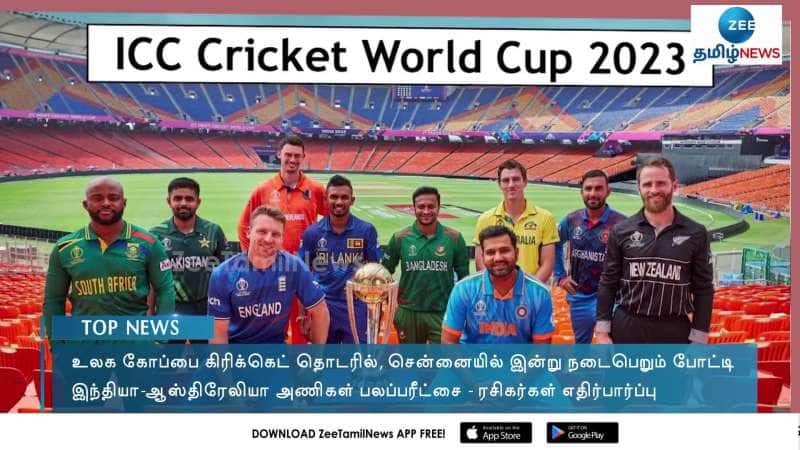 World Cup 2023: India Australia Clash Today