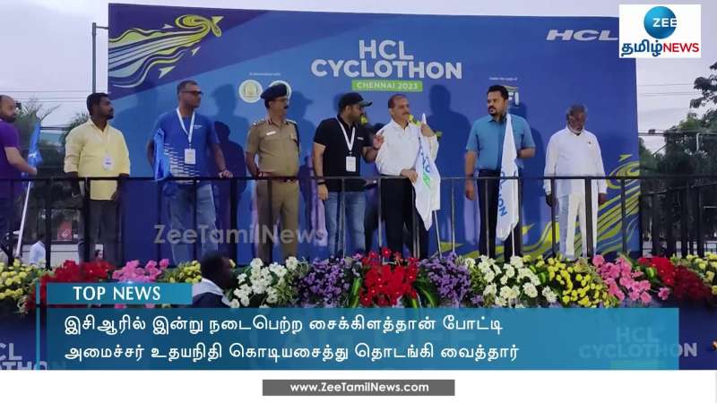 Minister Udhayanithi Stalin Flags Off Cyclethon