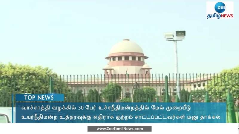 Appeal by the Accused in the Vachathi case