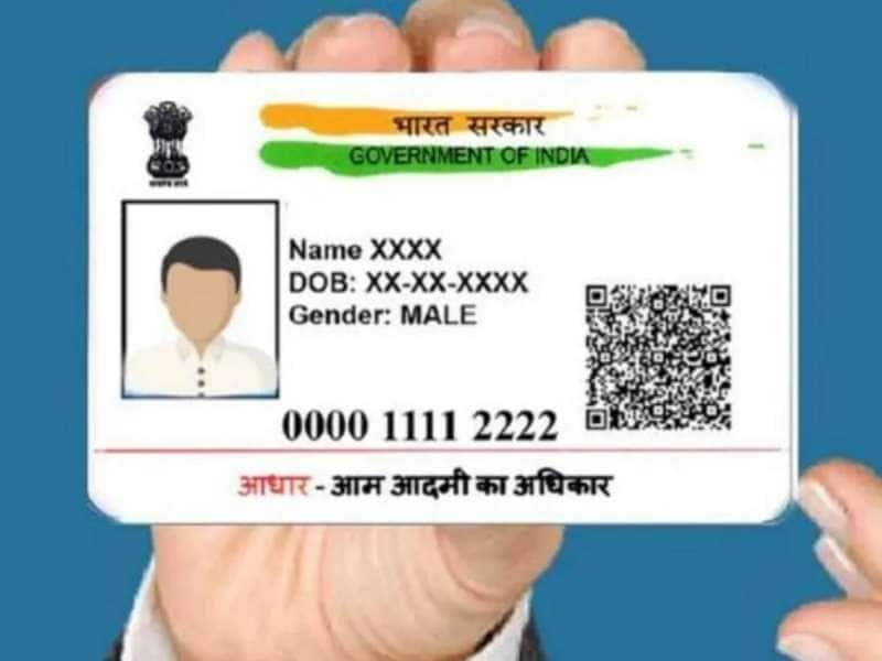 Aadhaar Card: PVC ஆதார் அட்டை பெறும் எளிதான முறை..! title=