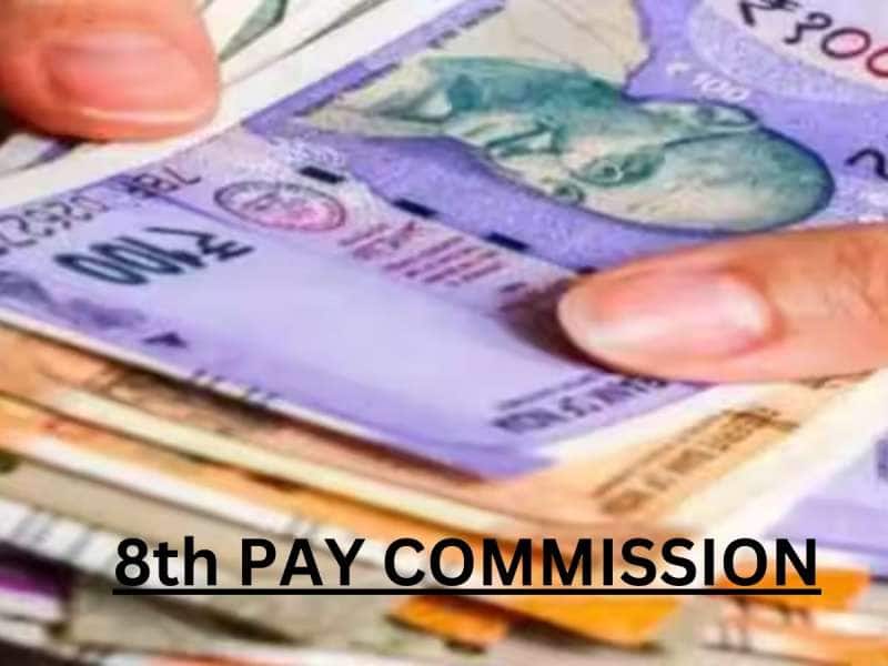 8th Pay Commission அடி தூள்: 44% ஊதிய உயர்வு... டிஏ உயர்வுடன் ஊழியர்களுக்கு மீண்டும் ஒரு ஜாக்பாட் செய்தி!!