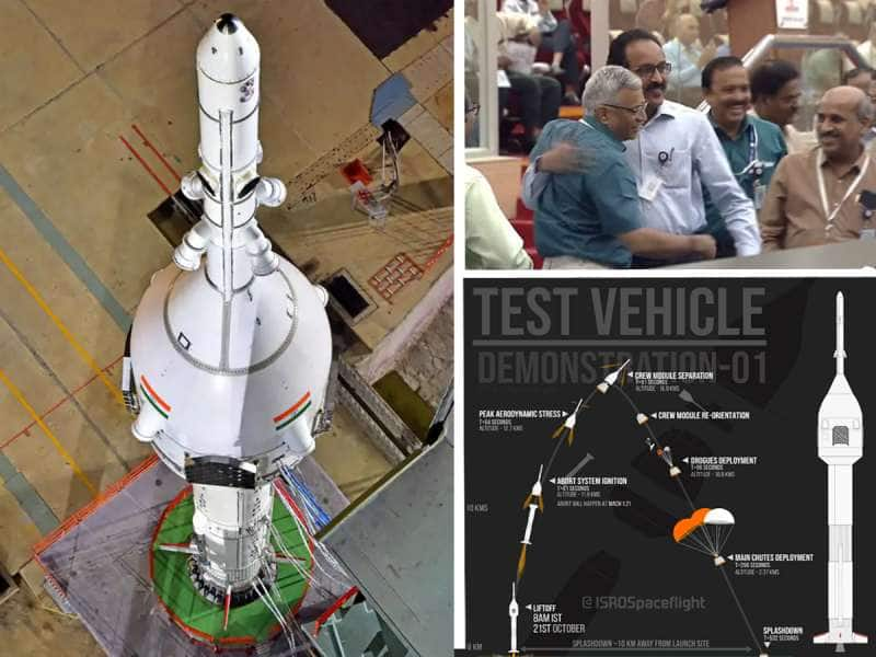 Gaganyaan Mission: முதல் வெற்றி.. தடைகளையும் சவால்களையும் தாண்டி வரலாறு படைத்த இஸ்ரோ