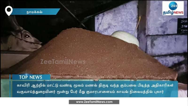 Sand Mafia Gangs get nabbed by Police in Namakkal