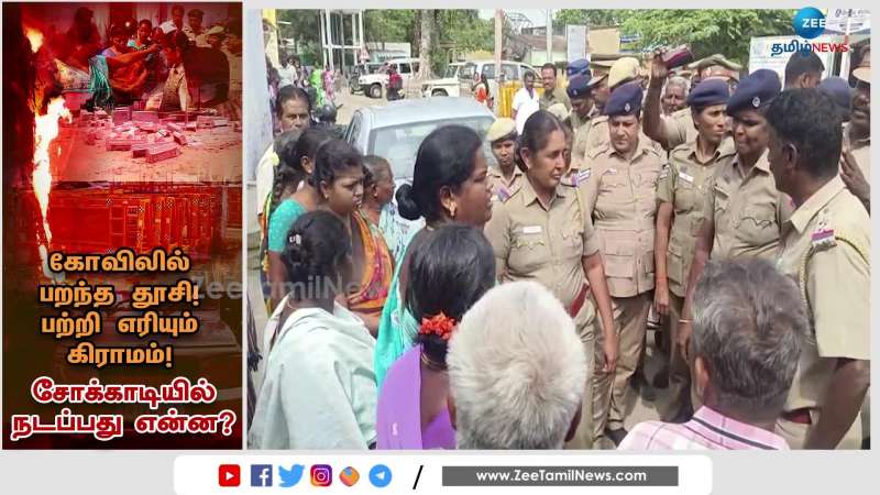 Violent Attacks Between 2 groups shocks Krishnagiri