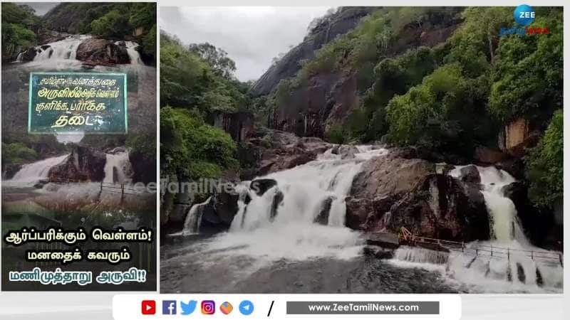Enchanting Manimuththaru River in Western Ghats