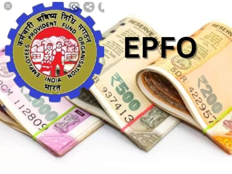 EPFO சூப்பர் செய்தி: பிஎஃப் வட்டித்தொகை பற்றிய ஜாக்பாட் அப்டேட் இதோ title=