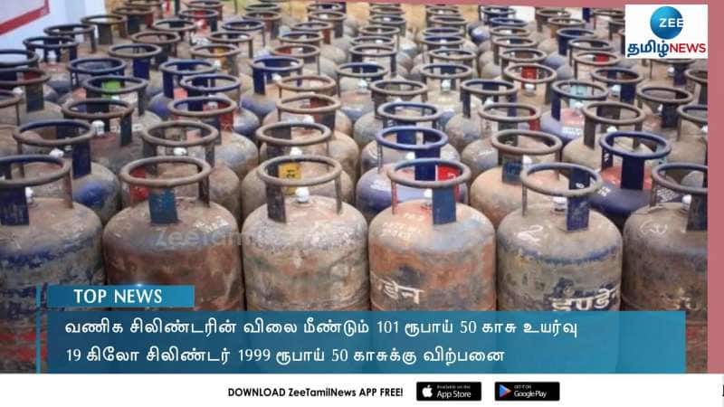 LPG Price Hike Commercial LPG Cylinder Prices Increased from Today