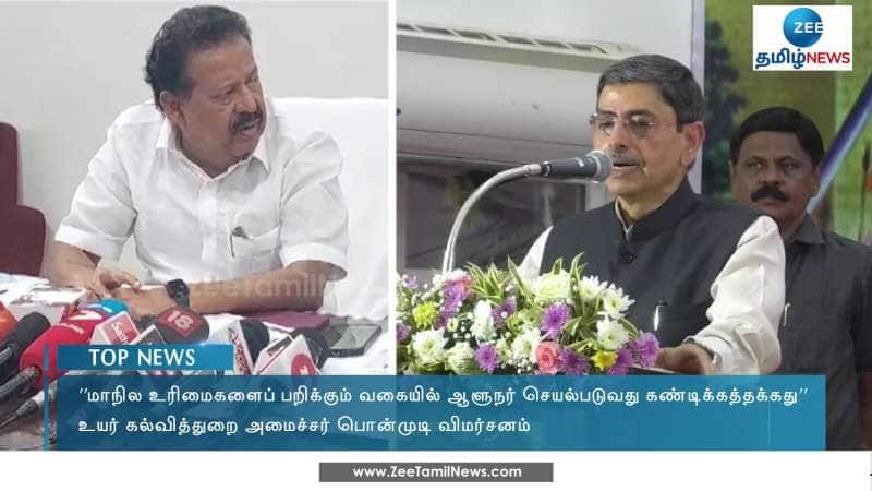 மதுரை காமராஜர் பல்கலைக்கழகப் பட்டமளிப்பு விழாவில் நான் கலந்துகொள்ள மாட்டேன்: அமைச்சர் பொன்முடி 
