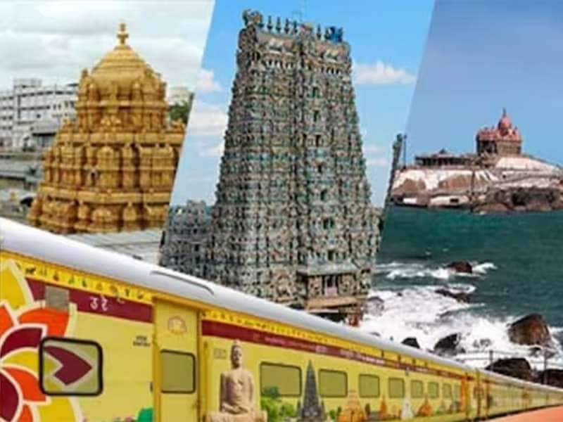 ஐஆர்சிடிசி வழங்கும் சூப்பரான சுற்றுலா பேக்கேஜ்.. உடனே தெரிந்துக்கொள்ளுங்கள் title=