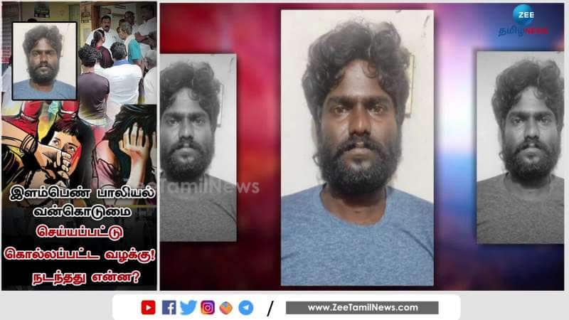 Shocking man rapes and kills young girl