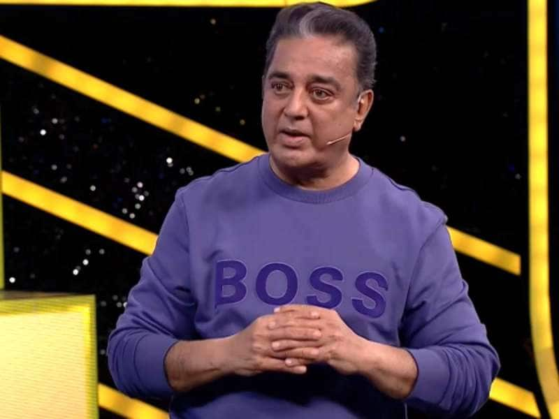 Bigg Boss Tamil: விசித்திரா கணவருக்கு கால் பண்ணி பேசிய கமல்ஹாசன்! ஏன் தெரியுமா?