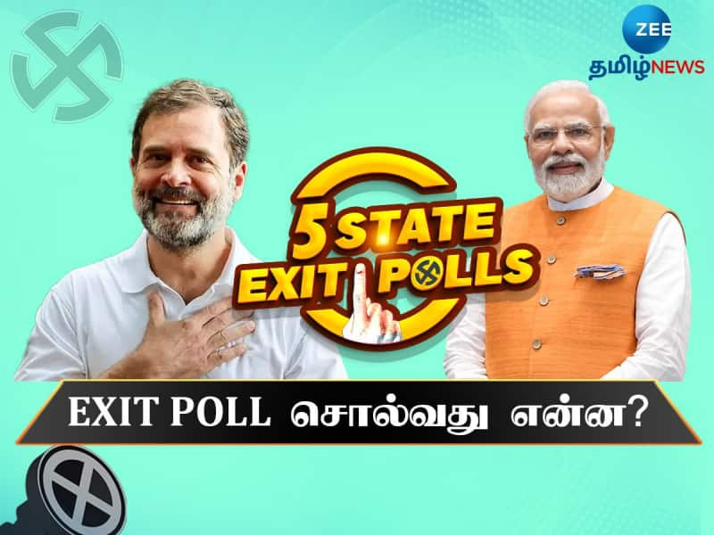 INDIA கூட்டணியை சாய்த்ததா பாஜக...? Exit Poll சொல்வது என்ன? title=