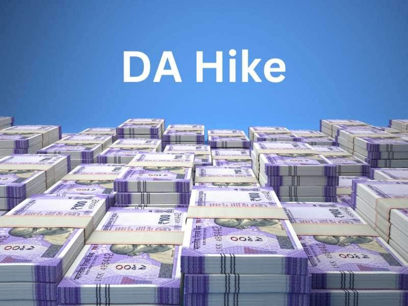 DA Hike: &#039;இந்த&#039; மாநில அரசு ஊழியர்களுக்கு ஜாக்பாட்...   15% அகவிலைப்படி உயர்வு..!!