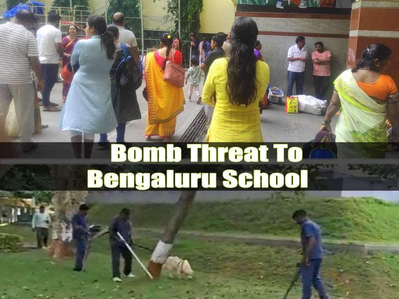 Bomb Threat: பெங்களூருவில் உள்ள 20 தனியார் பள்ளிகளுக்கு வெடிகுண்டு மிரட்டல்! title=