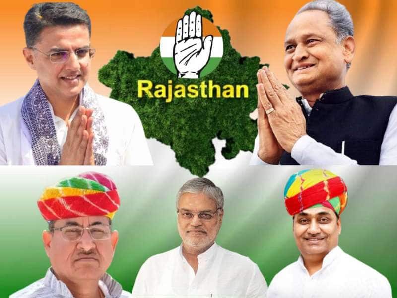 Rajasthan Election Results 2023: காங்கிரஸ் வென்றால்... முதல்வர் பதவி யாருக்கு? title=