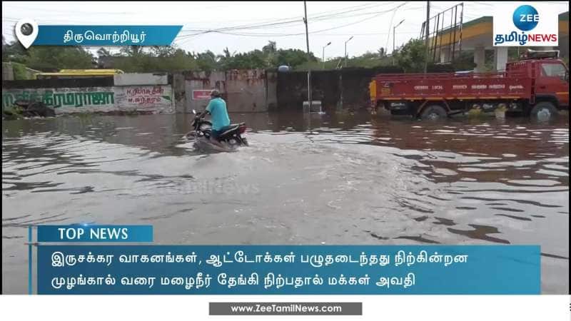 Heavy Rains in Tiruvottriyur distrupts daily life