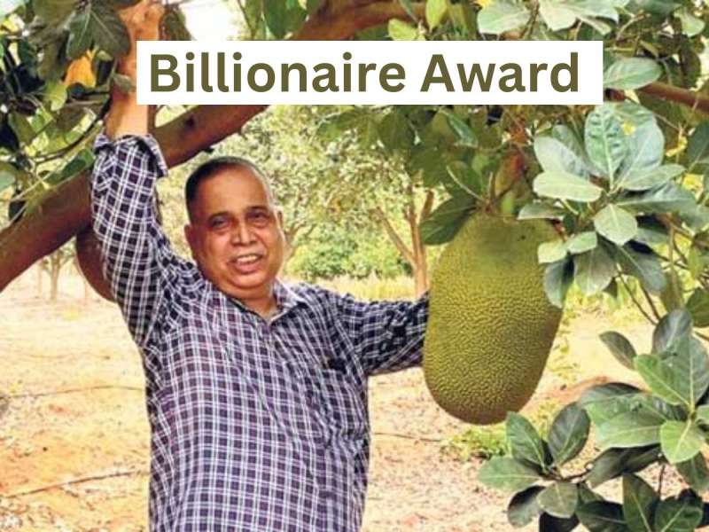 1 ரூ.கோடி டர்ன்-ஓவர் செய்யும் விவசாயி! மத்திய அரசின் Billionaire award பெறும் ரமேஷ் நாயக் title=