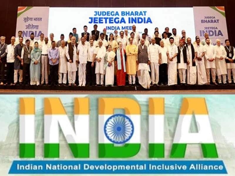 INDIA Alliance: இந்தியா கூட்டணியில் விரிசல்? 3 முக்கியத் தலைவர்கள் பங்கேற்க மறுப்பு