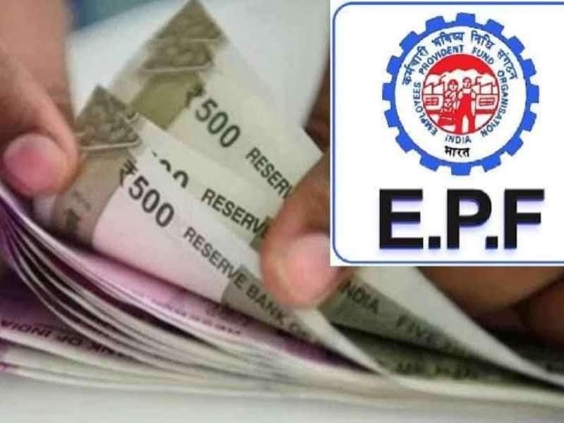 EPFO Online Claim நிராகரிக்கப்படுவதை தவிர்ப்பது எப்படி? இவற்றில் கவனம் செலுத்தினால் போதும்