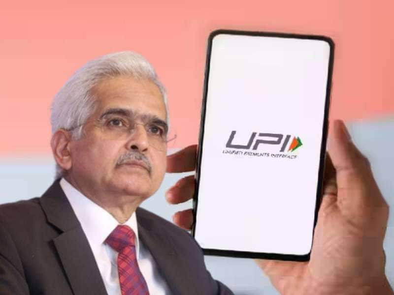 RBI முக்கிய அறிவிப்பு: UPI பரிவர்த்தனை வரம்பு அதிகரித்தது, விவரம் இதோ