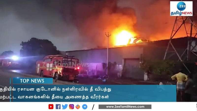 Fire accident in chemical warehouse in Manali area