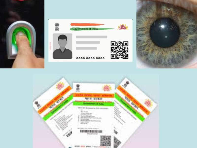 IRIS Scan: விரல் ரேகை சரியா வரலியா? பரவாயில்லை! ரூட்டை மாத்தும் UIDAI