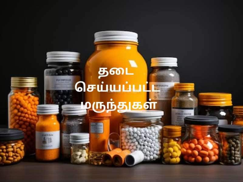 இந்தியாவில் தடை செய்யப்பட்ட மருந்துகளின் பட்டியல்! நோயாளிகளுக்கு மருந்து அலர்ட் title=