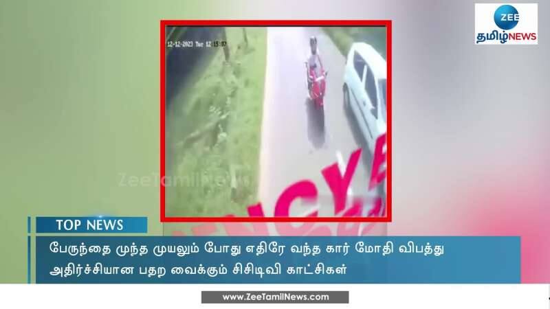 Shocking CCTV Footage of accident goes viral