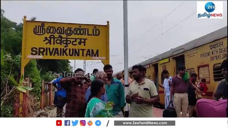 Train with rescued passengers starts from Srivaikundam
