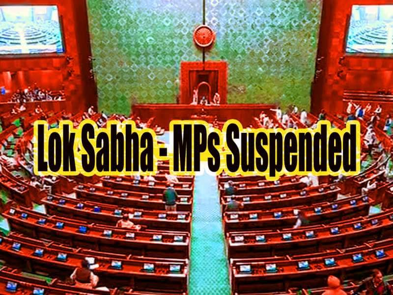 MPs Suspended: தொடரும் சஸ்பெண்ட்! இன்று 2 பேர் .. இதுவரை 143 பேர் இடைநீக்கம் title=